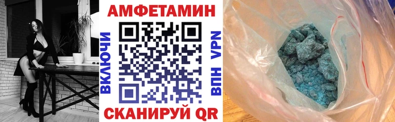 АМФЕТАМИН 97%  KRAKEN сайт  Кировград 
