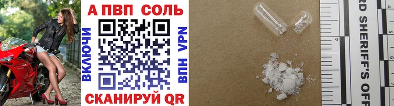 Alpha PVP кристаллы Кировград