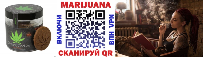 Еда ТГК конопля ОМГ ОМГ зеркало Кировград где можно купить наркотик