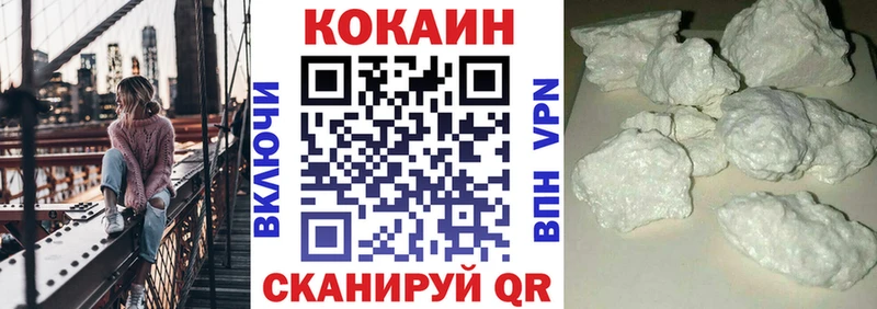 КОКАИН Columbia  дарнет шоп  Кировград 