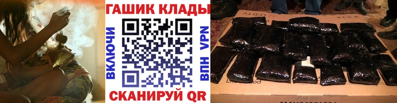 Гашиш хэш  Кировград 