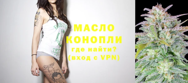 спайс Абаза