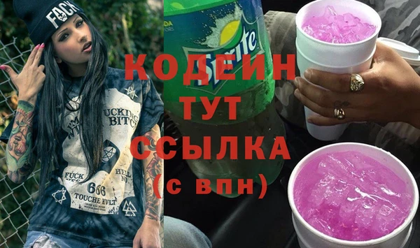 а пвп мука Абинск