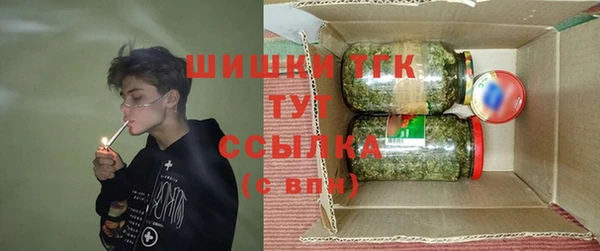 гашишное масло Нягань