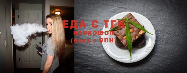 спайс Абаза