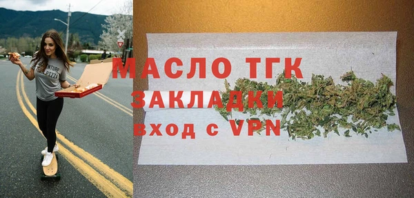 спайс Абаза