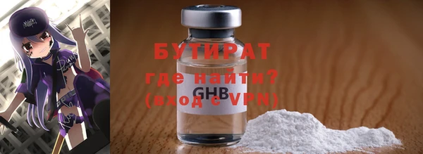 а пвп мука Абинск