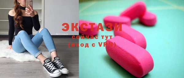 спайс Абаза