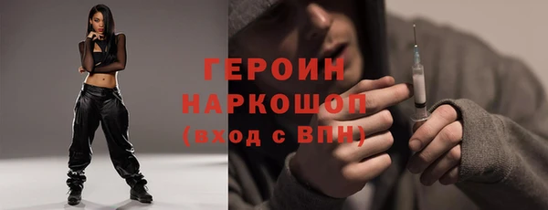 а пвп мука Абинск