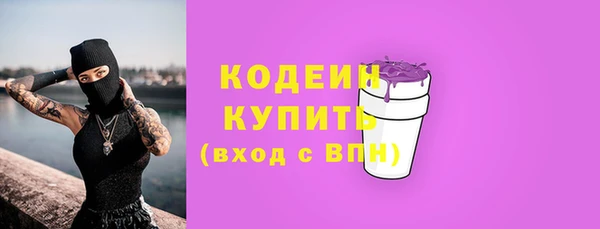спайс Абаза
