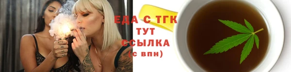 каннабис Нязепетровск