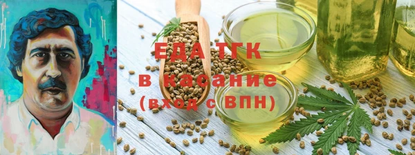 а пвп мука Абинск