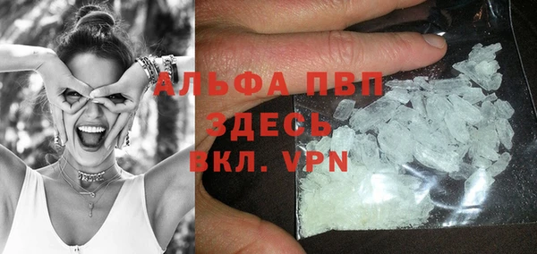 а пвп мука Абинск