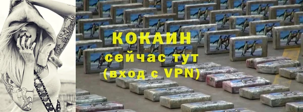 а пвп мука Абинск