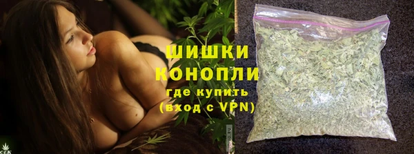 спайс Абаза