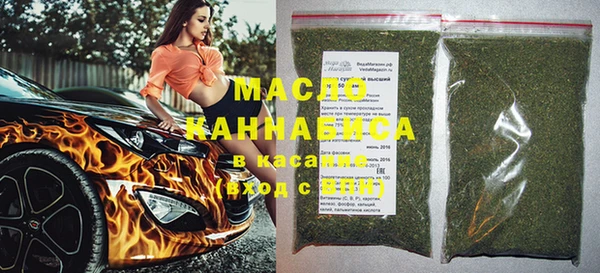 спайс Абаза