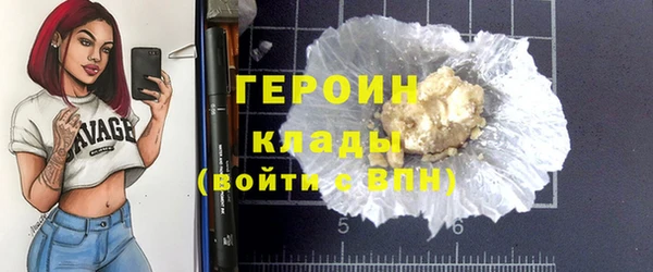 спайс Абаза