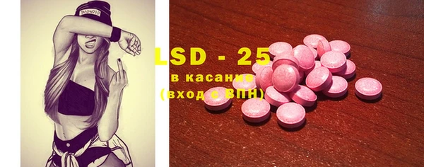 спайс Абаза