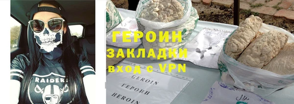 спайс Абаза