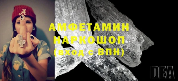 спайс Абаза