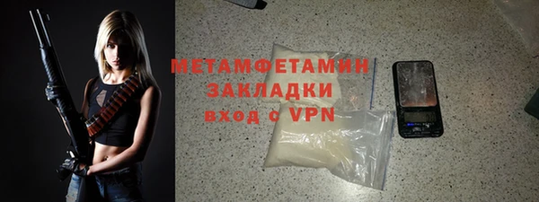 спайс Абаза