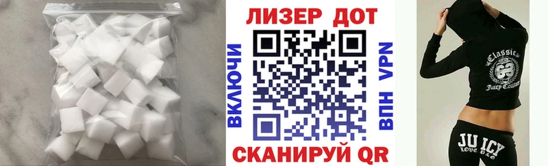 Лсд 25 экстази ecstasy Кировград