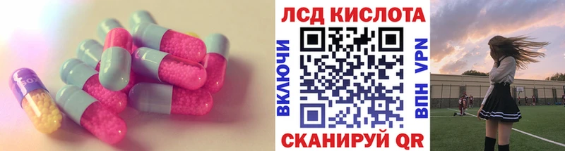 ЛСД экстази ecstasy  KRAKEN маркетплейс  Кировград 
