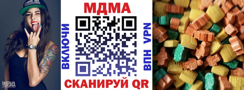 MDMA кристаллы Кировград