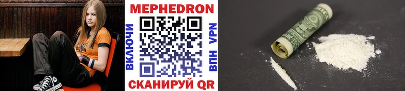 МЕФ mephedrone  Кировград 