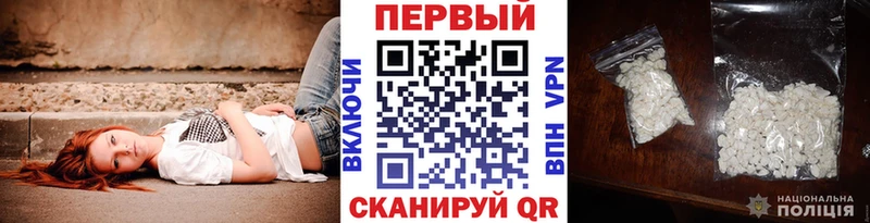 где купить наркоту  Кировград  МЕТАМФЕТАМИН Methamphetamine 