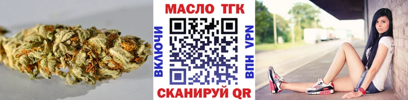 ТГК Wax  цена   Кировград 